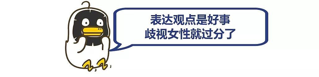 新东方俞敏洪因“侮辱女性”被炮轰；微信诈骗：语音也能被克隆 | 科技BB鸭 - 4