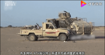 痛心！崭新中国防雷车被非洲兵逃跑时丢弃！战场有序撤退真不容易｜军情晚报 - 6