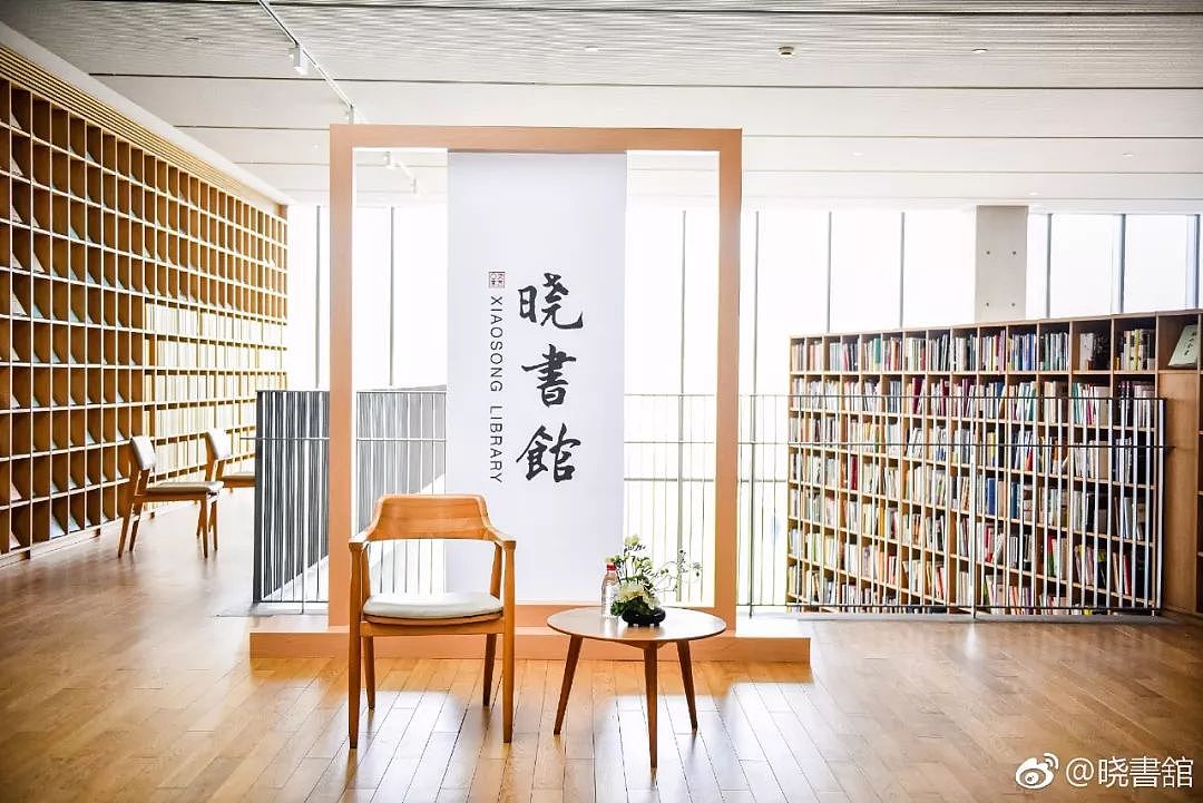 高晓松在杭州开了一家图书馆，把你做过的梦都一一实现了！ - 1