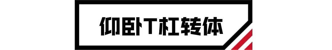 活在C罗阴影下的男人——6块腹肌大胸器，这个男人逐渐“C罗化” ？ - 12