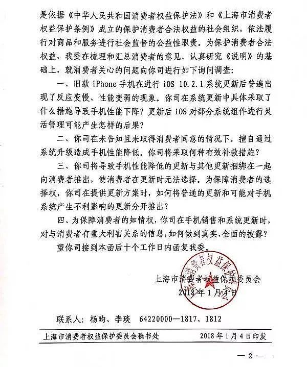 40万果粉集体起诉苹果，为啥没中国？ - 20