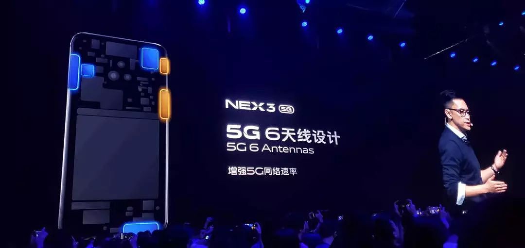 vivo NEX 3 发布：5G+瀑布屏，还有个真无线耳机 - 5