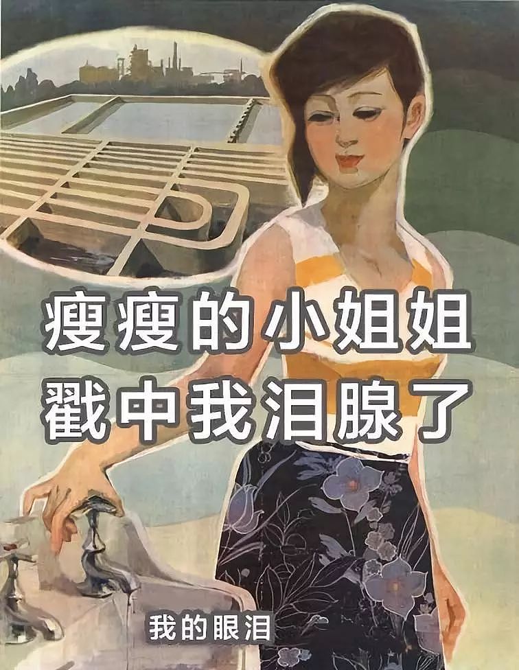中国女子减肥图鉴，哈哈哈哈哈哈哈哈 - 9