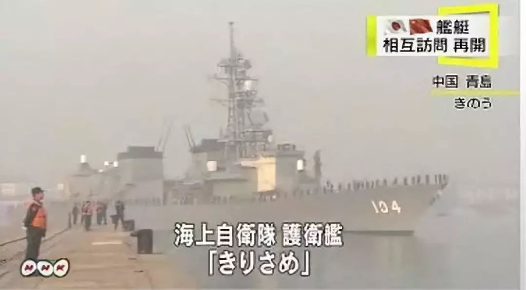 不让挂旭日旗，日本取消参加韩阅舰式，海自两次访华却很老实｜军情晚报 - 9