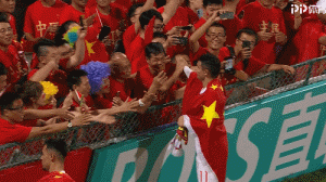 在身披五星红旗拥抱球迷之前，艾克森在中国走过了多长的路？ - 32