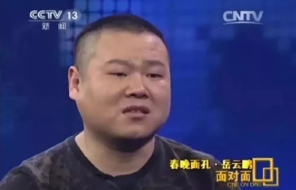 58岁的宋丹丹，34岁的岳云鹏：爱过，恨过，算了 - 17