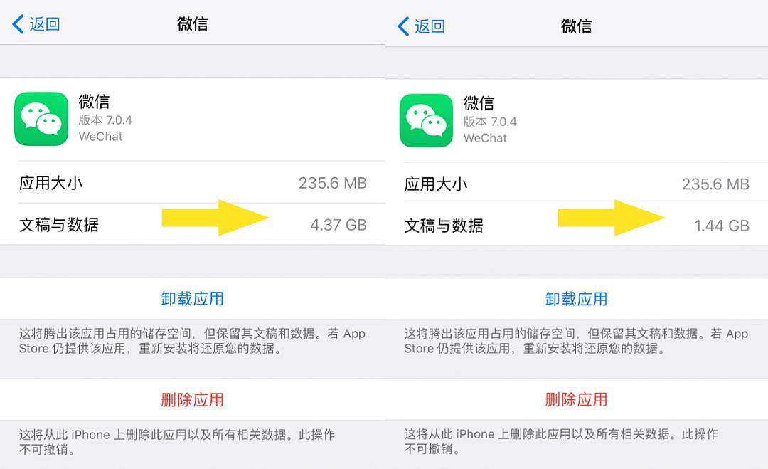 iOS微信重大更新：朋友圈可设置仅一个月可见！还有8项大升级！ - 7