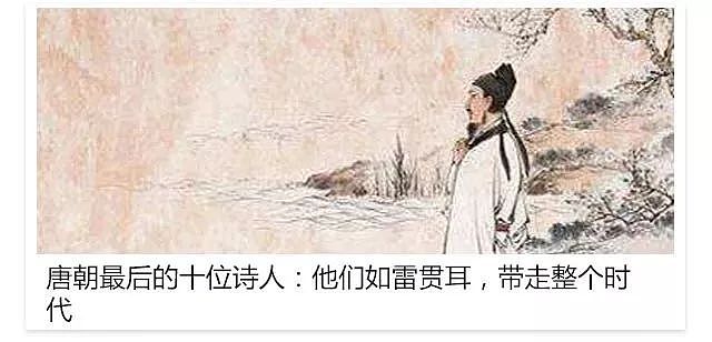 这项中国古代超级工程，揭示了隋唐“大一统”的秘密 - 18