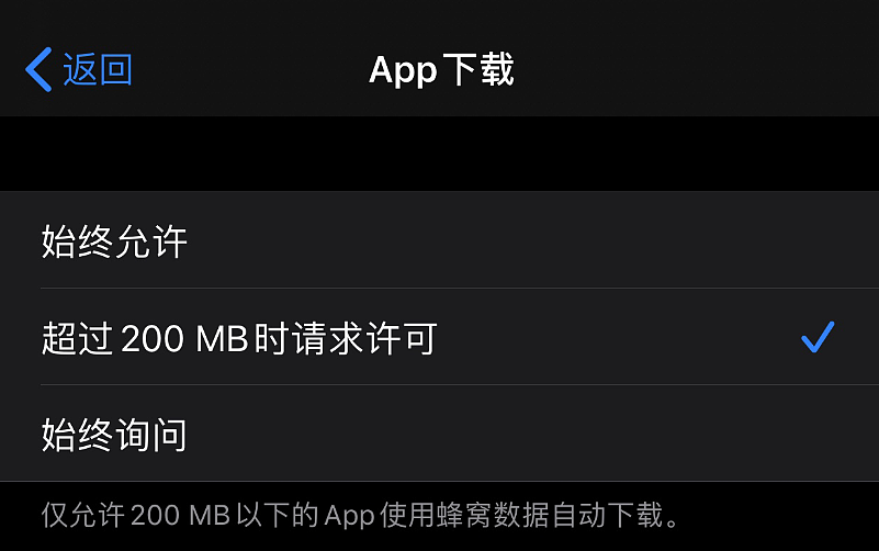 小米副总裁怼华为，iOS解除200MB下载应用限制，微博上线新功能，英雄联盟S9将推第一视角观战收费，这就是今天的其他大新闻！ - 6