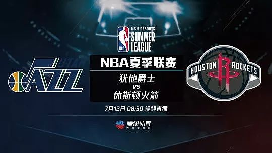 【夏季联赛】中国17分负雄鹿 预告：明晨6点起直播6场比赛 - 8