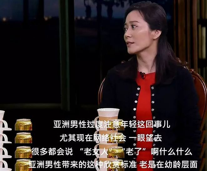 被“三十岁”绑架的中国女性 - 5