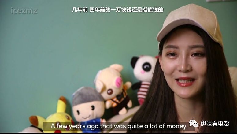BBC为中国网红拍纪录片：出身平凡的女孩如何年入千万？ - 4