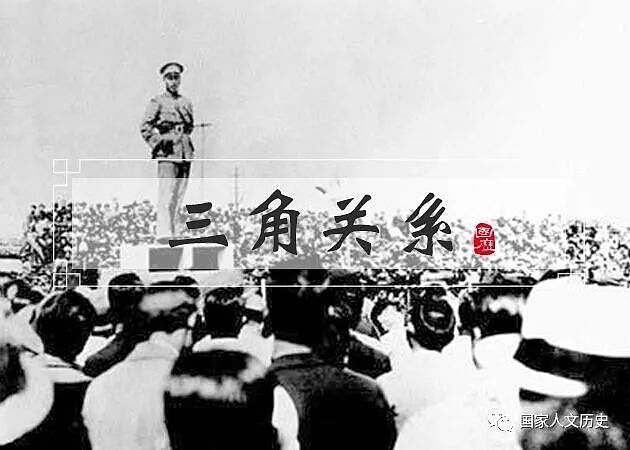 时代 | 从友到敌的北伐时期：既使蒋介石与日本紧密联系，又成为双方交恶的起点 - 1