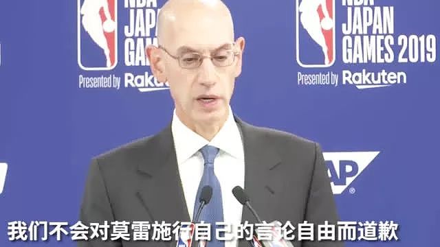 NBA中国赛相关活动取消！多位球员、教练站出来回应莫雷错误言论一事！ - 8