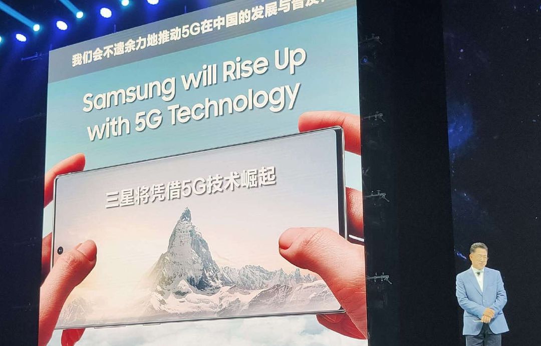 三星将凭借5G技术崛起，Note 10+比美版便宜1千元！中国5G让高通CEO吃惊 - 9