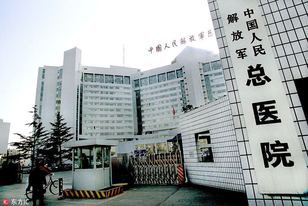 时代 | 那个叫“301”的中国顶级部队医院，究竟还藏着哪些秘密？ - 7