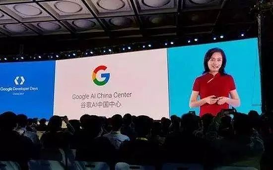 你知道谷歌 AI 扛把子是个华人小姐姐？ - 31