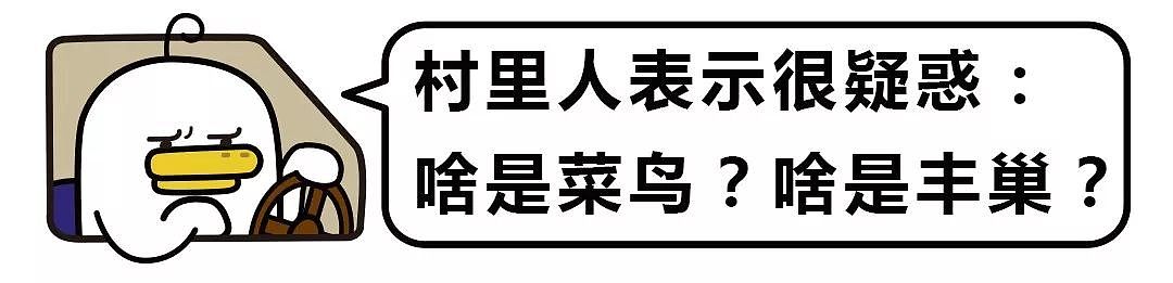 苹果低头了！正式下架“香港暴徒好帮手”APP！库克本人回应…… - 22