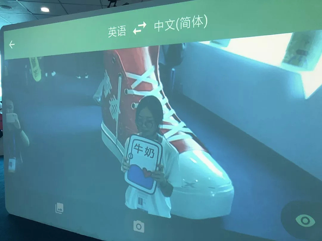 Google 在上海搭了个体验馆，可以玩到接地气的 AI 技术 - 7