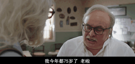 102岁的老爸要把75岁的儿子送进养老院，颠覆东方养老观念，太震撼了！ - 8