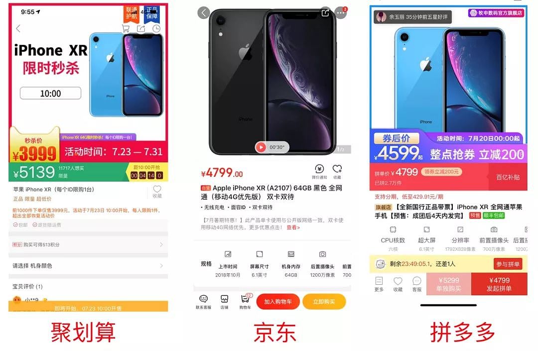 苹果在华销量持续下跌！买iPhone的中国人越来越少了？！ - 6