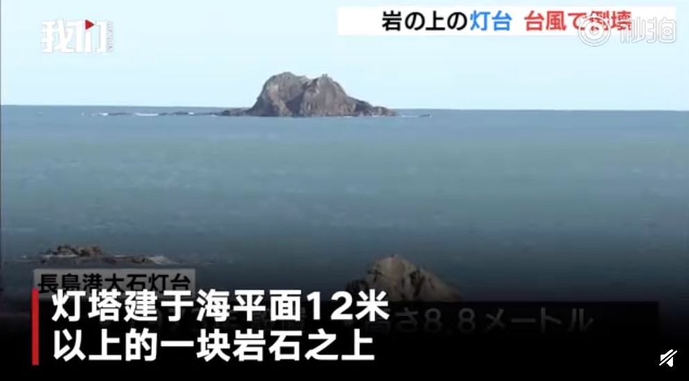 台风地震火山同时席卷日本：地球毁灭人类的时候，招呼都不打…… - 10