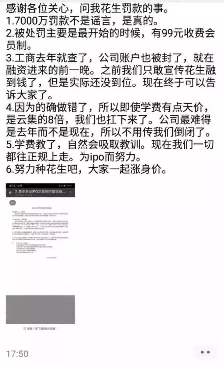 电商平台悄然「解禁」电子烟；中国银联回复 315 盗刷问题；新西兰总理质问 Facebook：为何枪手能直播 | 极客早知道 - 6