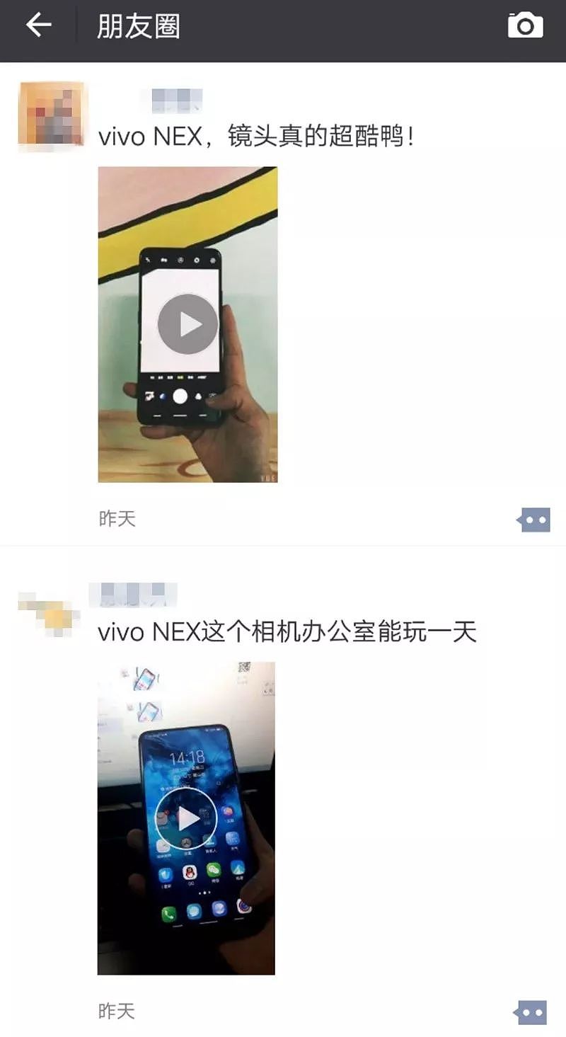 iPhone X输了！最强全面屏vivo NEX，完全没刘海！摄像头亮了…… - 9
