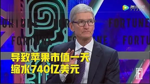 苹果又被告了，只因库克隐瞒了iPhone在中国市场出现的问题？！ - 5