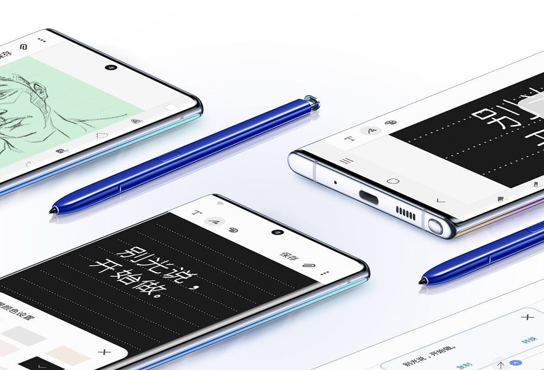 三星或推出Galaxy Note 10 Lite、Galaxy S10 Lite - 3