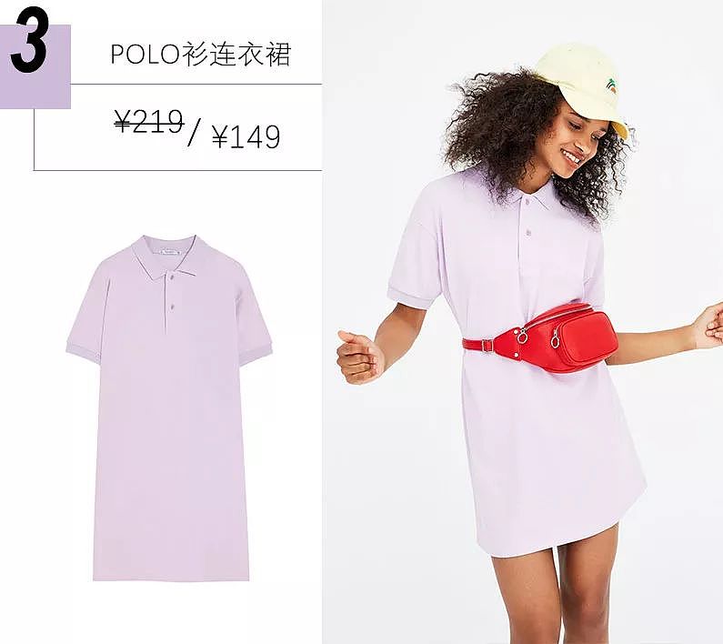 王妃同款¥299就能拿下，打折季还有什么美裙值得买？ - 102