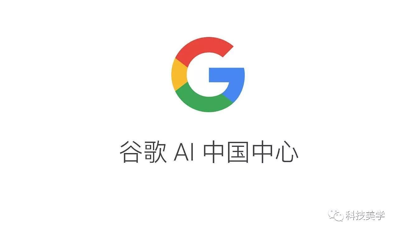 谷歌在中国召开重要会议，这是要回归的节奏？ - 3