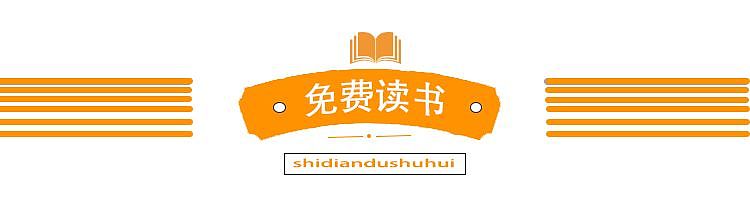 我35岁，结婚10年，换来一条血一样的教训 - 6