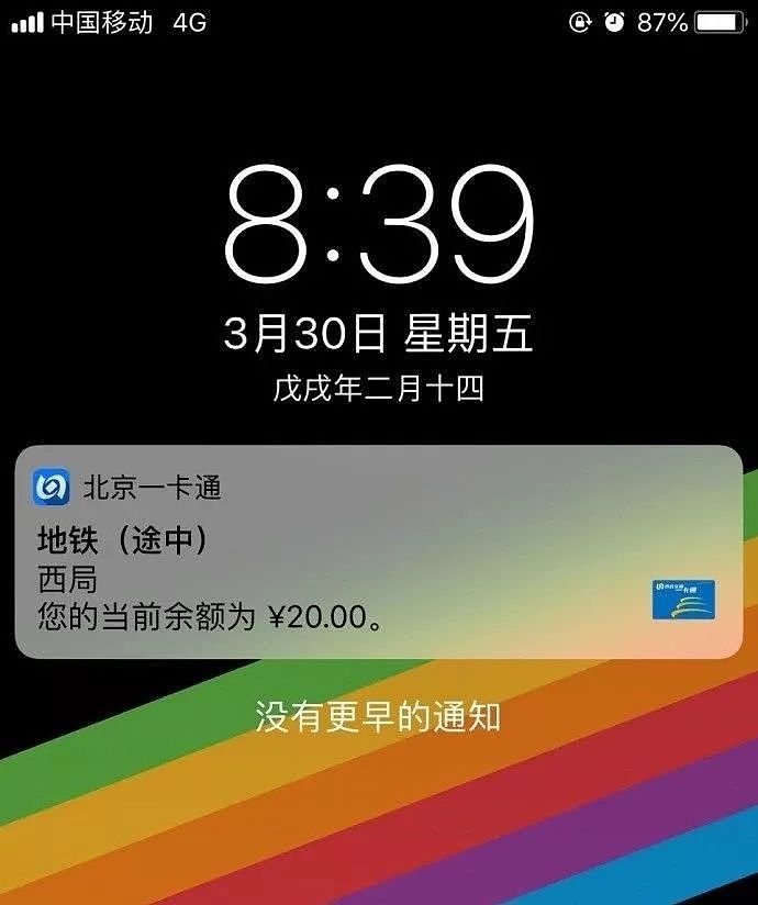 iOS 11.3上手实测：降频关闭流畅提升！值得升级吗？ - 11