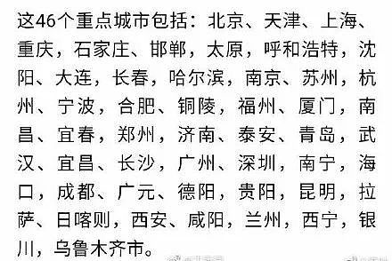 iPhone 11 机模疑似曝光 / 小米回应 Mimoji 抄袭事件 / 苹果新 Mac Pro 将转移至中国生产 - 26