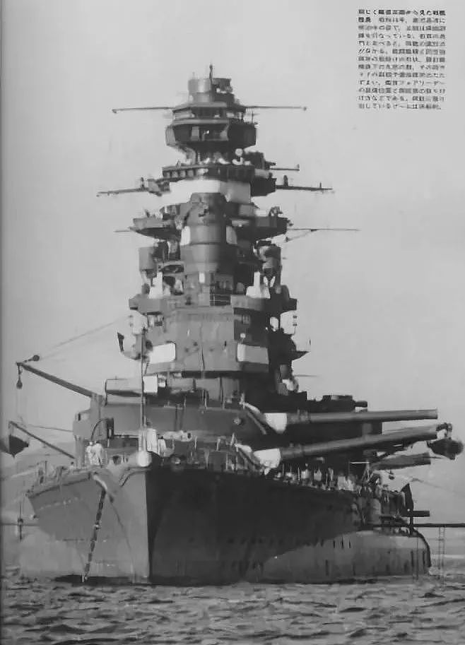 日本小学生捐款建造的一艘战列舰，却被美国用两颗原子弹轰沉 - 11