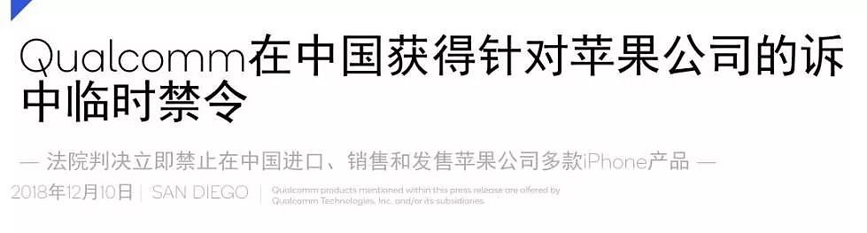 中国终于禁售iPhone？！这7款机型再也买不到了…… - 2