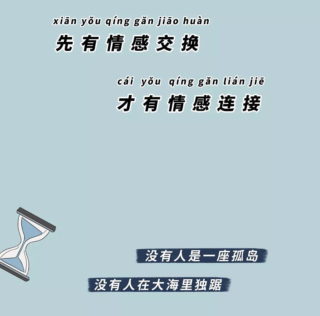 “我想给你朋友圈点个赞” - 65