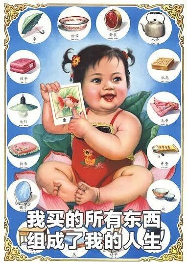 中国女子购物图鉴刷屏，太真实了，哈哈哈哈...... - 34