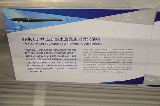 中国新型火箭炮获斩获海外大单，买家试射后乐疯了：真正的钢铁雨 - 9
