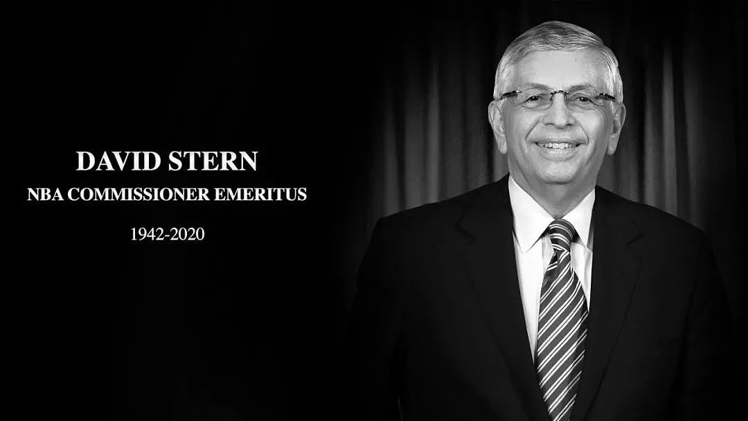 史上最伟大的篮球总裁离开了我们。众传奇的引路人，斯特恩的名字贯穿着多少人的篮球青春 - 1