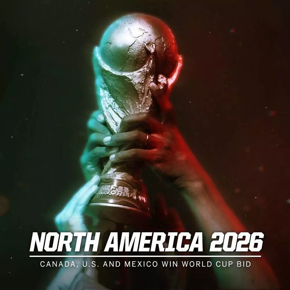 国际足联宣布：美国、墨西哥、加拿大主办2026年世界杯！摩洛哥五次申办全部失败…… - 2