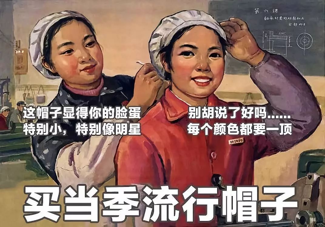 中国女子购物图鉴，太真实了哈哈哈哈 - 9