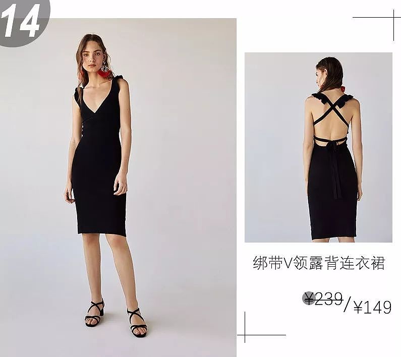 王妃同款¥299就能拿下，打折季还有什么美裙值得买？ - 64