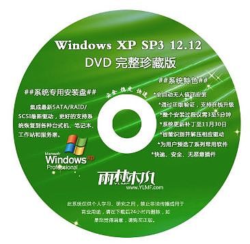Window XP已经入土，但数亿人连它自带的《三维弹球》都不会玩 - 6