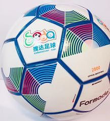官宣|搜达足球品牌推广合作伙伴——“锋迈”足球！ - 1