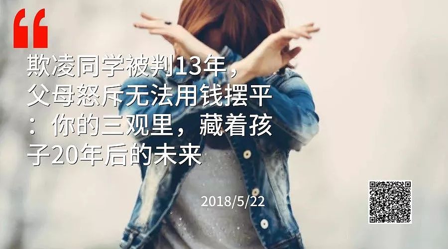 2018悦读十大暖心“百万爆文” - 4