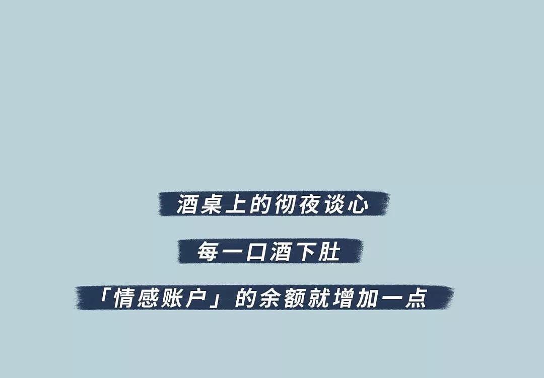 “我想给你朋友圈点个赞” - 13