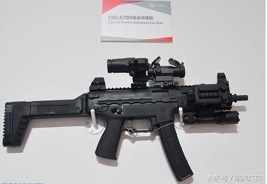 中国没有好国产冲锋枪吗？看看这几款仿的MP5！｜轻武专栏 - 17