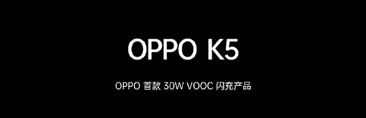 价格不到三千？65W超级闪充+90Hz电竞屏，OPPO Reno Ace正式发布！ - 3